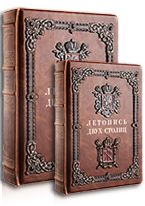 дорогой эксклюзивный переплет