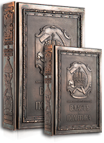 медный переплет