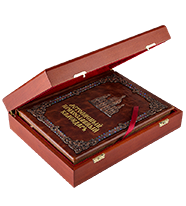 подарочная упаковка для книг