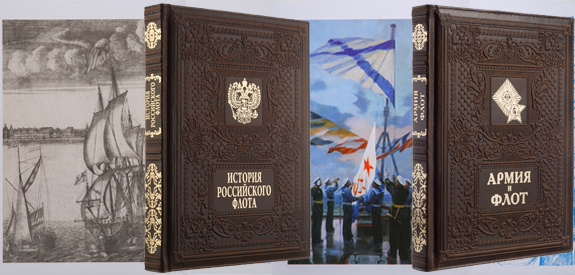 Подарки на День ВМФ