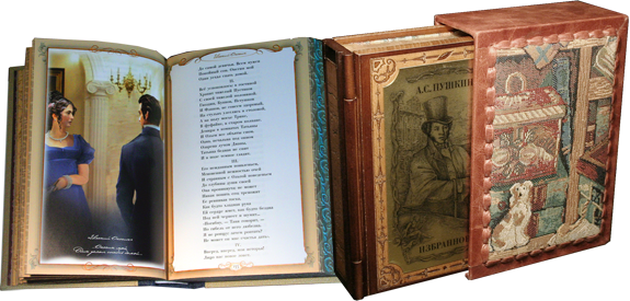 книга А. С. Пушкин. "Избранное"
